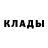 Метадон белоснежный Povilas Zukauskas
