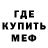 Метадон кристалл Stephen Adrian