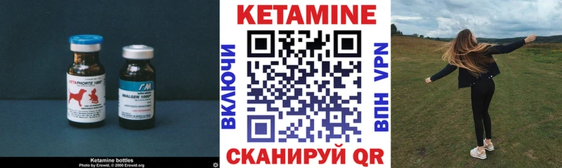 Кетамин VHQ  Усть-Илимск 