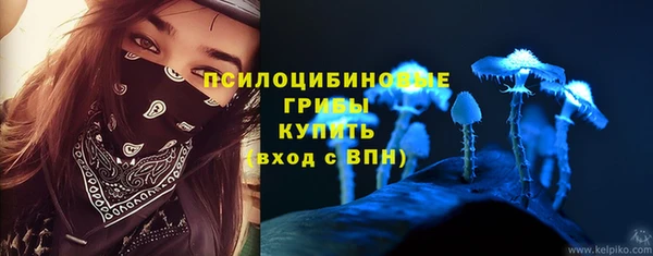 альфа пвп VHQ Арсеньев