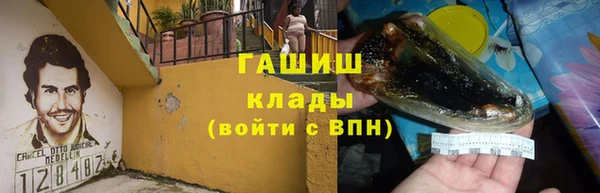 альфа пвп VHQ Арсеньев