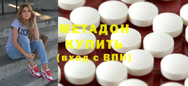 мефедрон мука Армянск