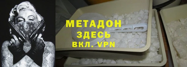 мефедрон мука Армянск