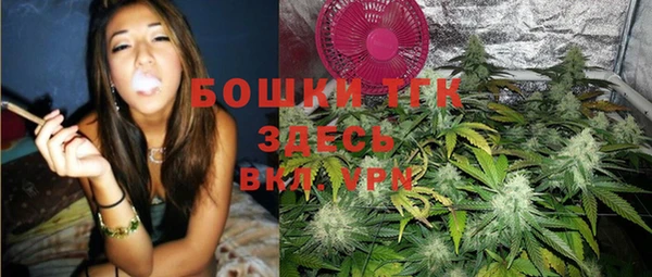 альфа пвп VHQ Арсеньев