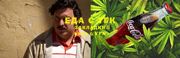 мяу мяу кристалл Осташков