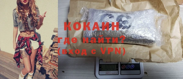 ALPHA PVP Алексеевка