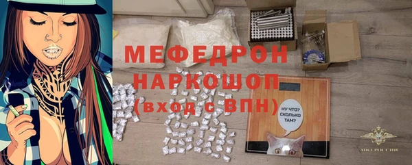 мефедрон мука Армянск