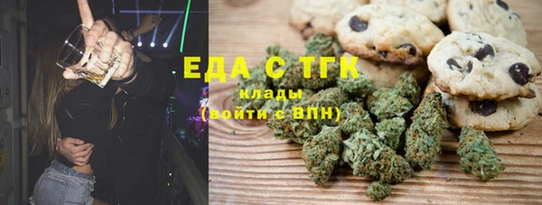 ALPHA PVP Алексеевка
