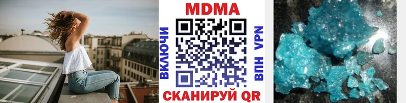 наркота  shop телеграм  МДМА Molly  Усть-Илимск  MEGA ONION 