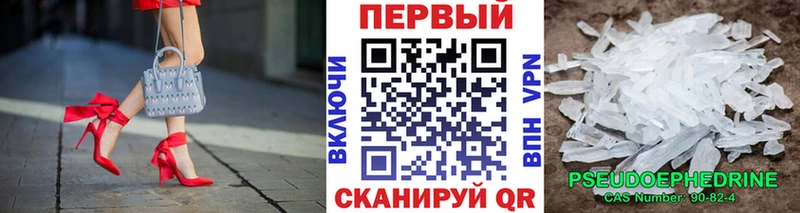 Метамфетамин Methamphetamine  кракен онион  маркетплейс телеграм  что такое   Усть-Илимск 